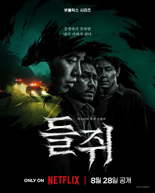 포스터